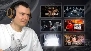 КЛИПЫ: МОТ, ЕГОР КРИД / КУОК / Слава КПСС / Glukoza / ENTYPE