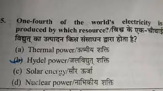 UPTET CTET important questions #exampreparation #uptetexam #ctetexam #pgt #tgt #study #viralvideo 