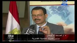 Yellow Pages & Ministry Of Development  on Dream TV