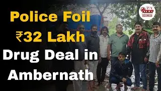 Ambernath Drug Bust: ₹32 Lakh MD Seized, Youth Arrested | PV NEWS ENGLISH