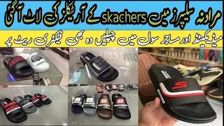 Skachers soft slippers for mens || Best summer collection #slippers #wholesale 