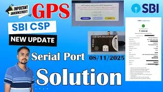 SBI CSP New Update 2025 | SBI CSP GPS Serial Port Issue | SBI CSP GPS Device Problem | GPS Solution