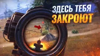 Почему ты умираешь в файтах: эти позиции убивают в 90% случаев | PUBG MOBILE 