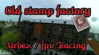 Old stamp factory || Urbex / FPV Racing