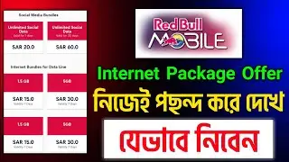 red bull sim offer | saudi arabia red bull sim internet package | red bull sim internet offer 2024