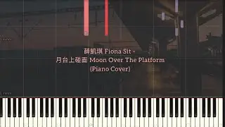 薛凱琪 Fiona Sit - 月台上碰面 Moon Over The Platform | Piano Pop Song Tutorial  Sheet 琴譜