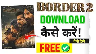 Border 2 Movie Kaise Dekhen | Border 2 Movie Download Kaise Kare | Official OTT Update |Legal Method
