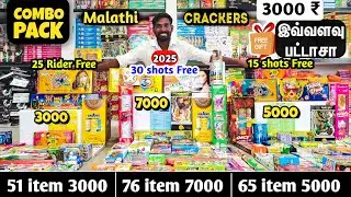 Sivakasi Crackers 2025 | Rs.3000,5000,7000 Combo Pack Unboxing | Combo Pack 2025 Tamil | Sky Media
