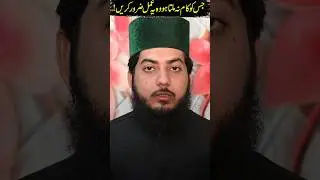 Job Mil Jay ge #wazifa #WazifaForJob #HBQofficial