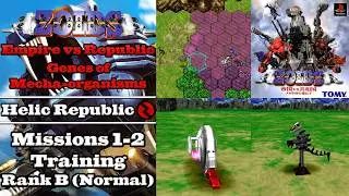 Zoids: Empire vs Republic ~Genes of Mecha-organisms~ - Playthrough - Helic Mission 1 Training Rank B