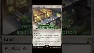 Бюджетные земли коммунального назначения 18 #mtg #budget #utilityland