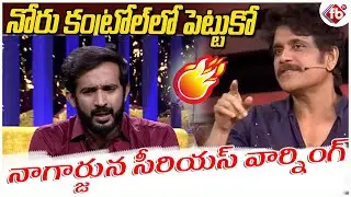 Nagarjuna Gave A Serious Warning To Anchor Ravi | FB TV | Asvi Media