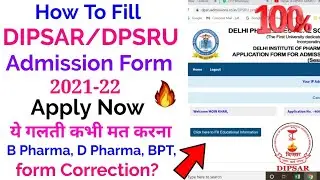 Dpsru & DIPSAR Admission 2021 | Step By Step Form Filling Complete Process | B Pharma Govt. College