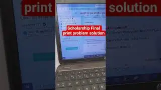 Scholarship Final Print Problem, Scholarship print kaise kare