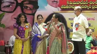 Actress Jamuna gaari speech at Music director KV Mahadevan gaari Centennial