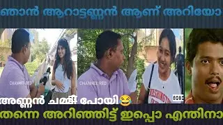 Public Opinion Aarattu annan | Santhosh Varkey | Troll Malayalam |