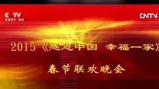 #索南扎西参加感恩中国🇨🇳幸福一家春节联欢晚会《幸福的歌唱》#现场演唱幸福的歌唱@DOU+小助手
