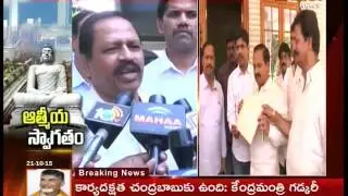 TDP Leaders Invites VIPs To Amaravathi Foundation Ceremony-Part02