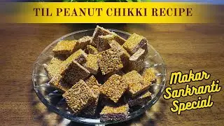 Makar Sankranti Special Til Peanut Chikki Recipe