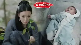 【Full Movie】เทพสาวถูกคนรักลงโทษให้เกิดใหม่เป็นสาวใบ้หูหนวก หลังฟื้นความทรงจำเธอกลับมาเพื่อแก้แค้น!!