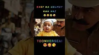 Baby ka helmet kaha hai |TOONVERSEAI |#funny #comedy  #funnyvideos #cute #shorts #viralvideo #funny