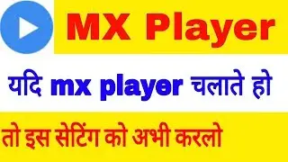 mx player hidden features in hindi | mx player tips and tricks | mx player new features | new tips