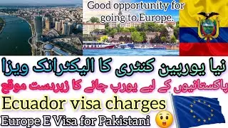 New e visa for Europe 🇪🇺  // 2025 E visa foe Europe// Ecuador E visa in 2025 for Pakistani// 