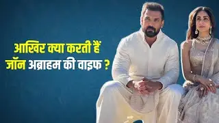 Who is John Abraham&rsquo;s Wife Priya Runchal, Know Interesting Facts About Her