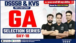 DSSSB General Awareness : Selection Series Class-18 For PRT, TGT, PGT by Adhyayan Mantra