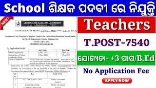 High School Teacher Recruitment 2022//OSSC Regular Teachers Recruitment 2022 full details