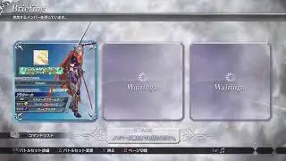 ディシディア　通話求む