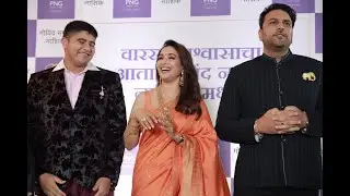 Madhuri Dixit inaugurates PNG Jewellers new store in Nashik