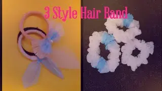 3 Style hair band making with use mask। মাস্ক দিয়ে হেয়ার ব্যান্ড তৈরি।