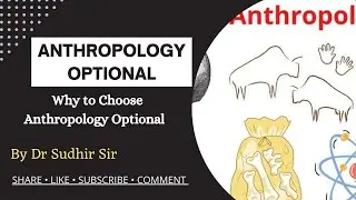 why to choose anthropology optional || By Dr Sudhir Sir