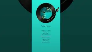【Julia Harmony】『What I Carry』ONE EARTH MUSIC GROUP