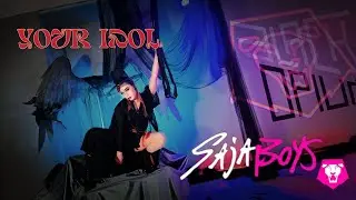 Your Idol - SAJA BOYS 《Kpop 獵魔女團 Demon Hunters》▪︎Frame Up Dynamic ☆ DANCE CHOREOGRAPHY
