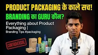 Everything about Product Packaging | Branding Tips | Marketing I #advertising  #packaging
