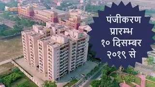 Varanasi Development Authority Advertisement