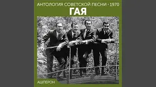 Телефон-автомат (На азербайджанском)
