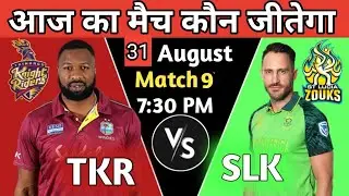 CPL 2021 SLK VS TKR 9th Match Prediction Playing11 Saint Lucia Kings vs Trinbago Knight Riders