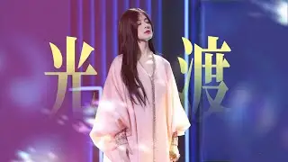 alan 阿兰「光渡」Live 中国音楽topランキング