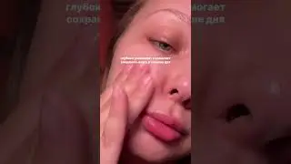 крем: #WW129580 🤍 копируй с WW, а то не найдешь✨#уходзакожей #кремдлялица #тон #уходзалицом РП