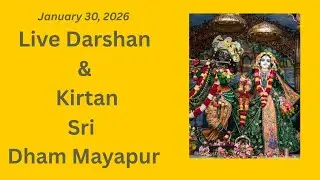 Live Darshan &  Kirtan Sri Dham Mayapur (January 30, 2026)