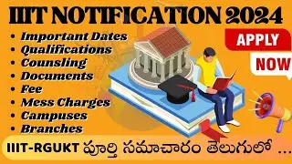 ✌️AP IIIT(RGUKT)Admission Notification 2024 Revealed In Telugu || ap iiit rgukt notification 2024