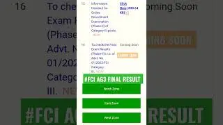 FCI AG3 FINAL RESULT COMING SOON 🥰! #fci #FCIRESULT #fcirecruitment2022 #fciag3result #fciag3 #short