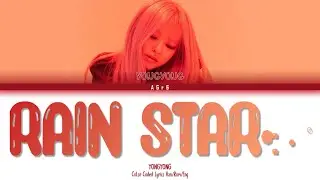 YONGYONG(용용) - RAIN STAR *:・ﾟ (별비그대 *:・ﾟ) | Color Coded Lyrics (Han/Rom/Eng)