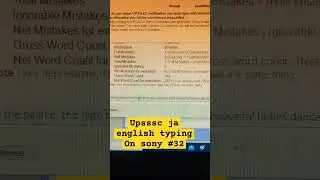 upsssc ja english typing on sony paid #upsssc #upsssc5512 speed