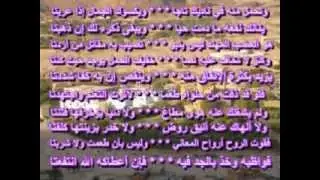 منظومة الحث على طلب العلم بصوت الشيخ مصطفى مبرم