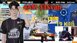 4AM 33Svan latest Rush Gameplay 🔥| 4am 33svan pubg | 33svan gameplay | PMGC 2022 | PUBG Mobile |