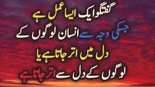 Sadia Safdar Naat is live